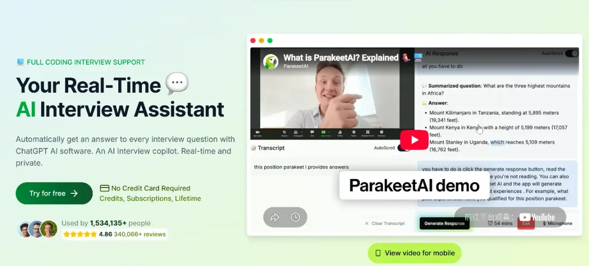 Parakeet AI product screenshot